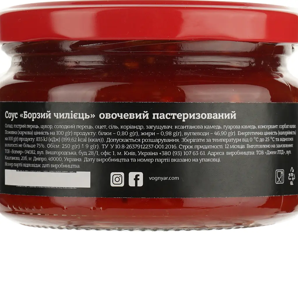 Соус Вогняр Борзий чилієць, гострий, 250 г (783469) - фото 4