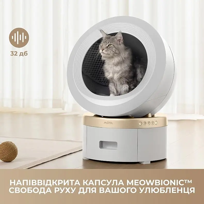 Автоматичний смарт туалет для кішок Mova LR10 Prime (LR10A) - фото 10