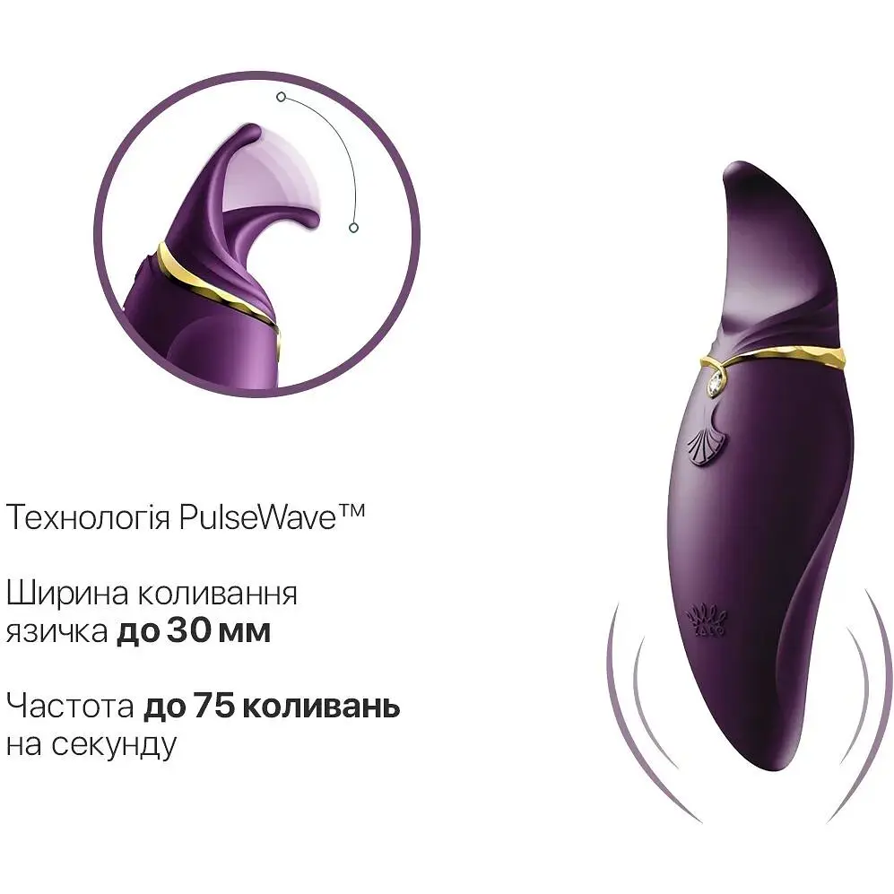 Вібратор 2в1 з язичком Zalo - Hero Twilight Purple, кристал Swarovski - фото 4