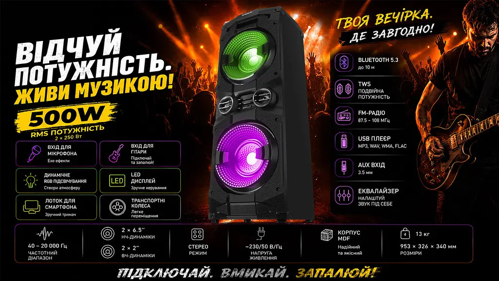 Акустическая система Real-el S-2005 Черный - фото 7