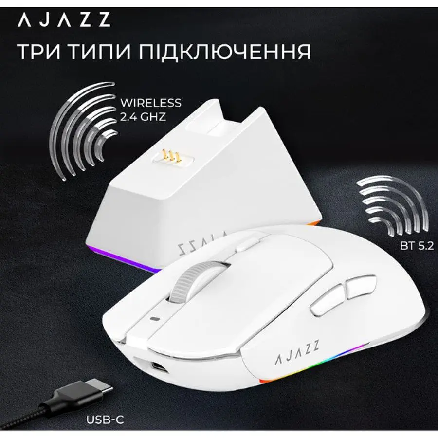 Ігрова миша Ajazz AJ-139W MC V2 Wireless/Bluetooth/USB ESports Gaming 12000dpi 35G White - фото 7