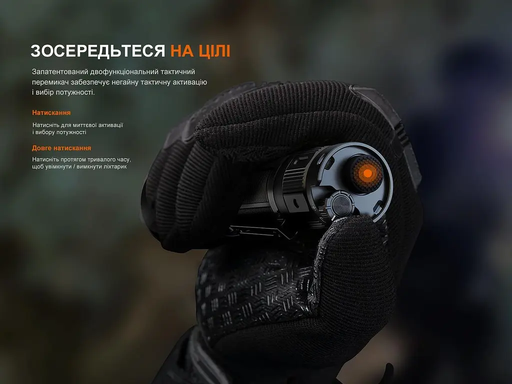 Фонарь ручной Fenix TK22R - фото 10