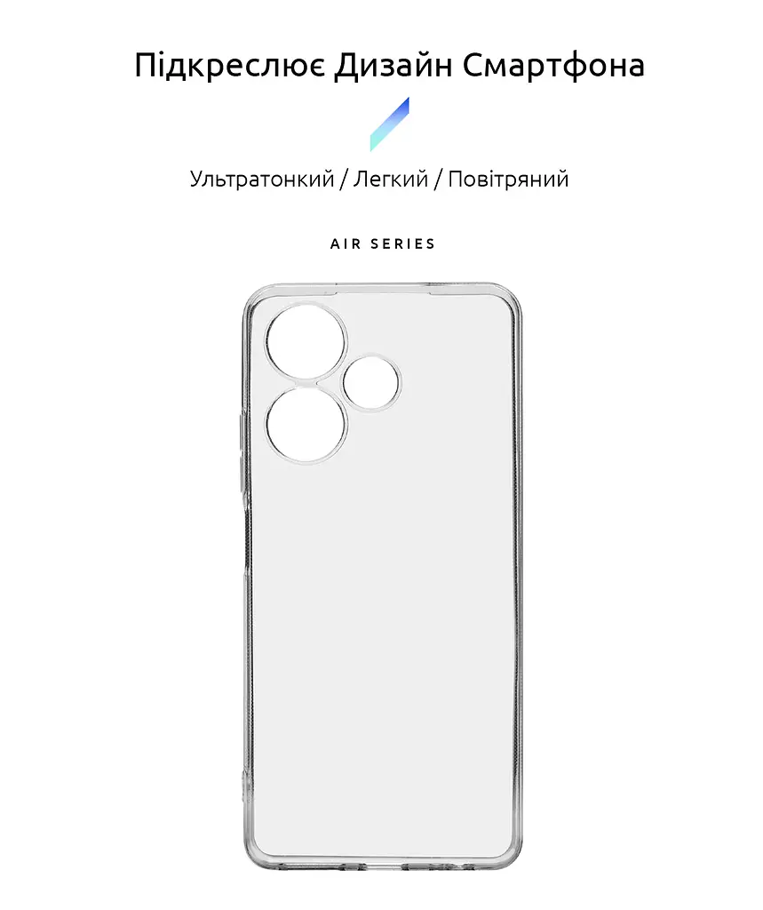 Прозрачный чехол для Infinix Hot 4G 30 (X6831) с защитой камеры, тонкий, силиконовый, бесцветный, ударопрочный, противоударный бампер с закрытой камерой, ArmorStandart (ARM69004) - фото 2