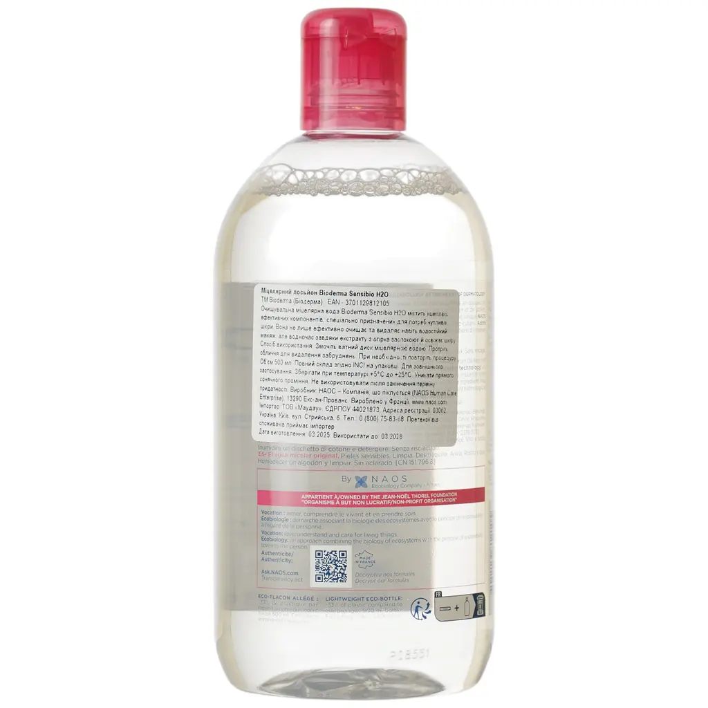 Уцінка. Міцелярний лосьйон Bioderma Sensibio Н2О 500 мл (028709X)  - фото 5