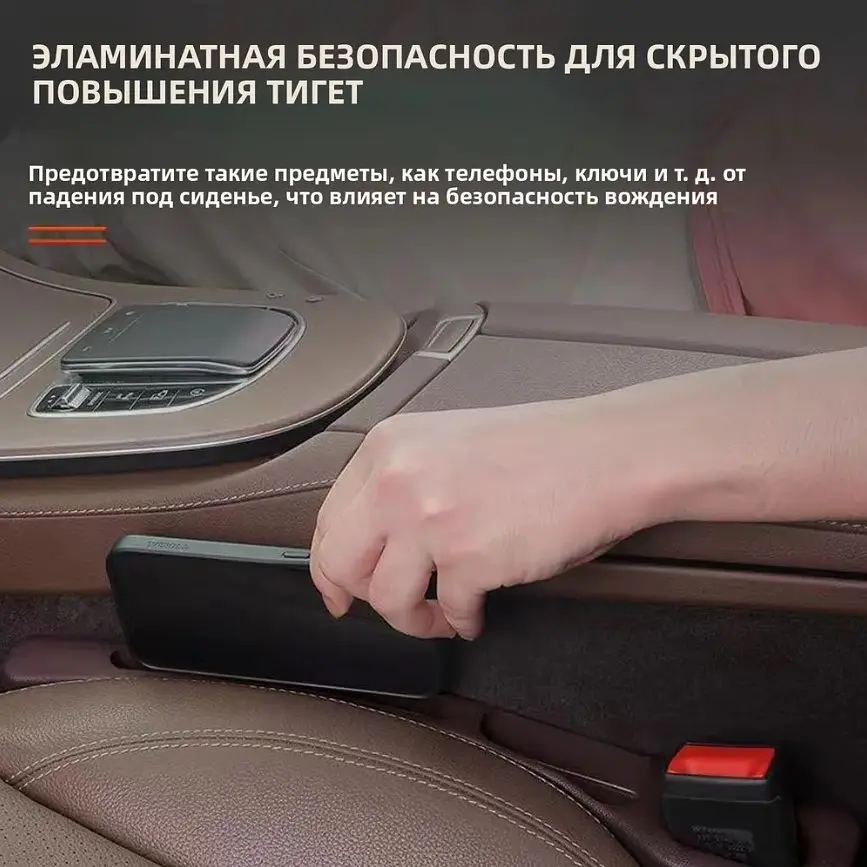 Ущільнення вставки між сидінням та консоллю тунелем авто Універсальна Комплект 2 шт Бежеві - фото 8