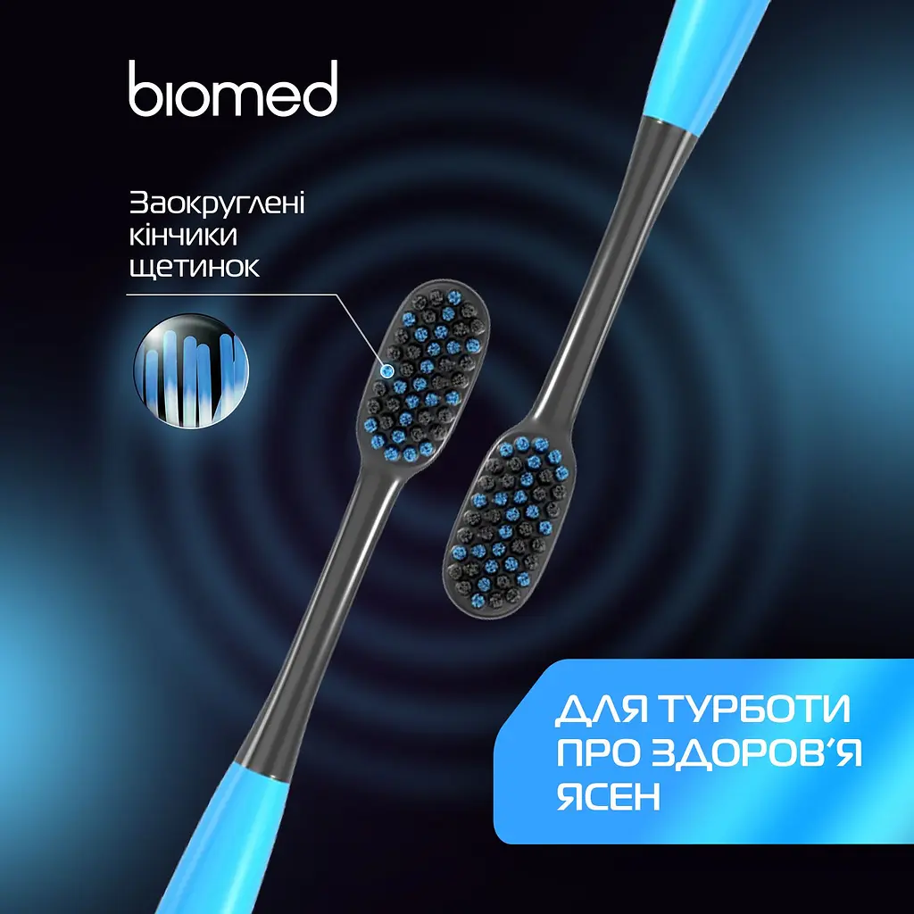 Зубная щетка Biomed Black голубая - фото 5
