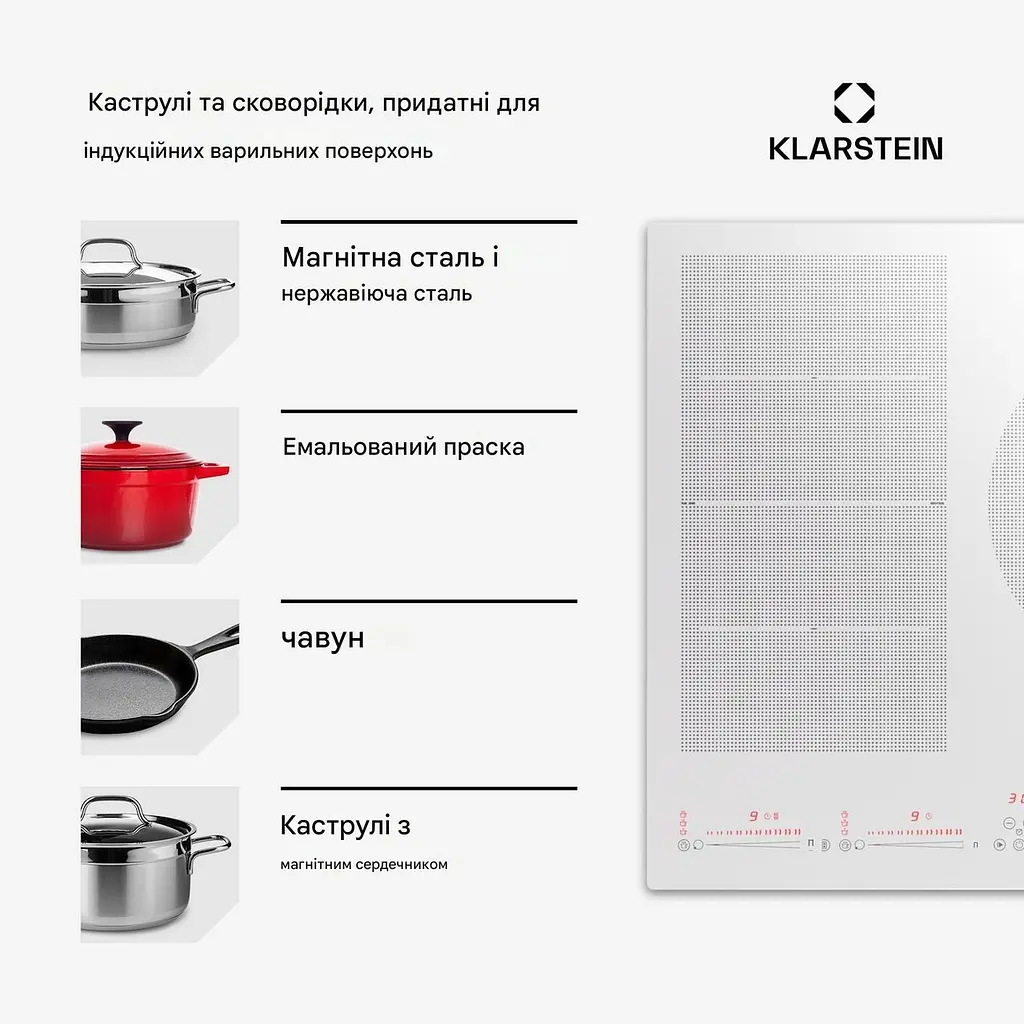 Гібридна індукційна варильна поверхня Klarstein Masterzone 77 (10045793) - фото 4