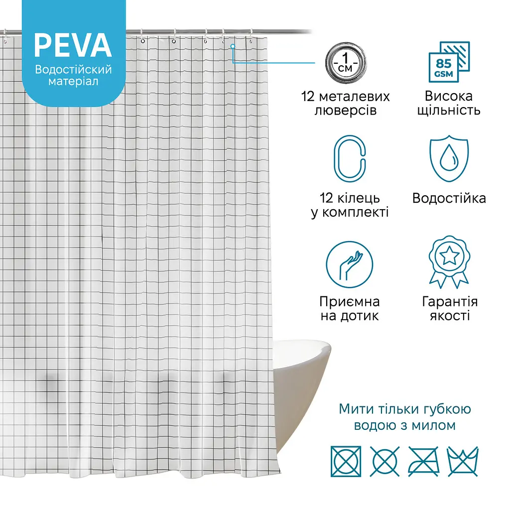 Штора для ванної кімнати Even з кільцями 180x180 Peva - фото 3