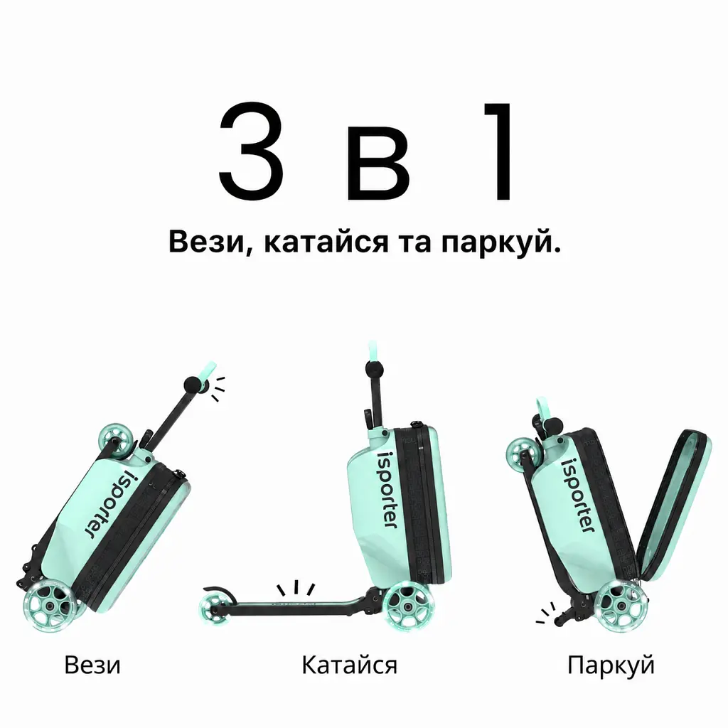 Самокат iSporter Travel 2 в 1 з валізою м'ятний (K3_Mint) - фото 4