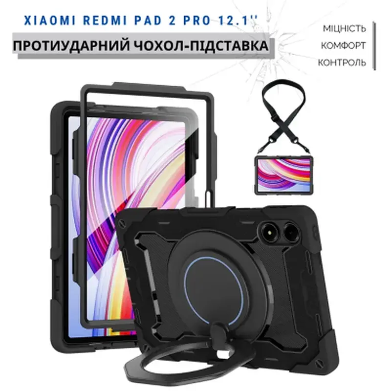 Чохол до планшета BeCover Armor Stand Xiaomi Redmi Pad 2 Pro 12.1" Black (715501) - фото 7