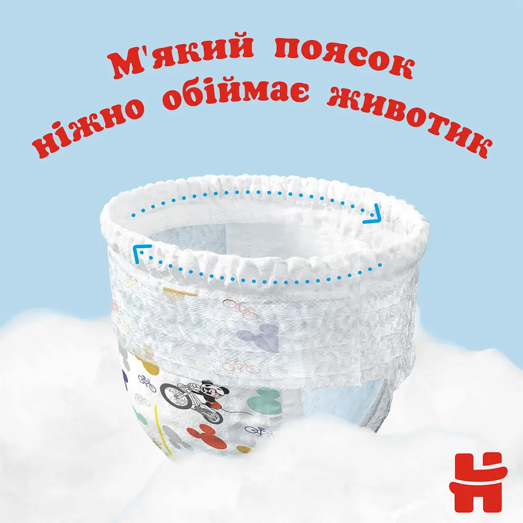 Підгузки-трусики для хлопчиків Huggies Pants 3 (6-11 кг), 132 шт. - фото 5