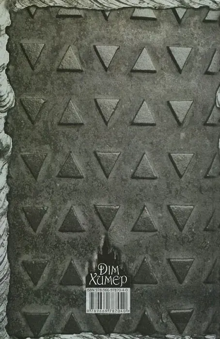 Три плюси - фото 2