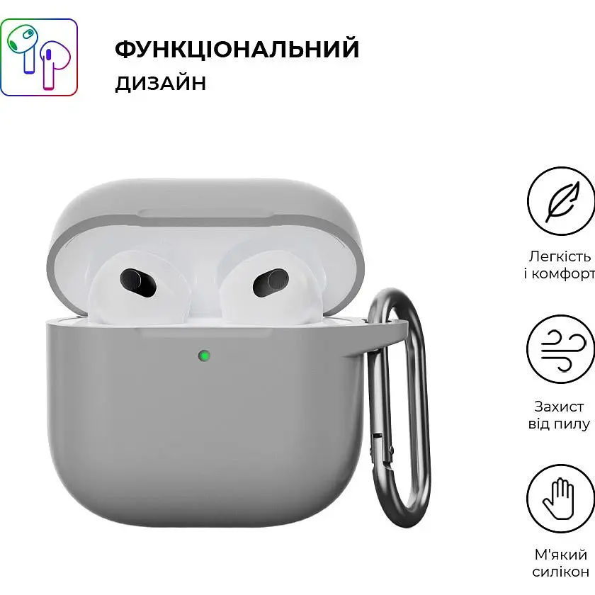 Чохол ArmorStandart Hang Case для Apple AirPods 4 Light Grey (ARM81284) [118653] - фото 3