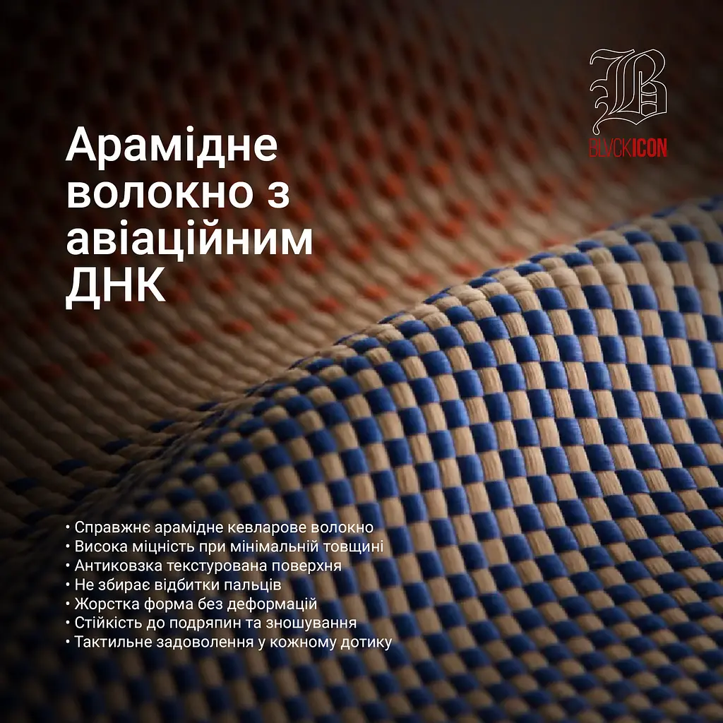 Защитный чехол для Apple iPhone 17, BlackIcon Kevlar MagCase, кевларовый, разноцветный, панель, накладка с поддержкой MagSafe, противоударный, защита всего корпуса, усиленные углы, совместим с беспроводной зарядкой, ArmorStandart (ARM90153) - фото 5
