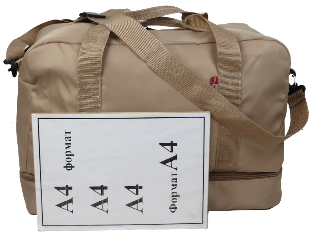Дорожня сумка з відділом для взуття 40L Wallaby Бежева - фото 6
