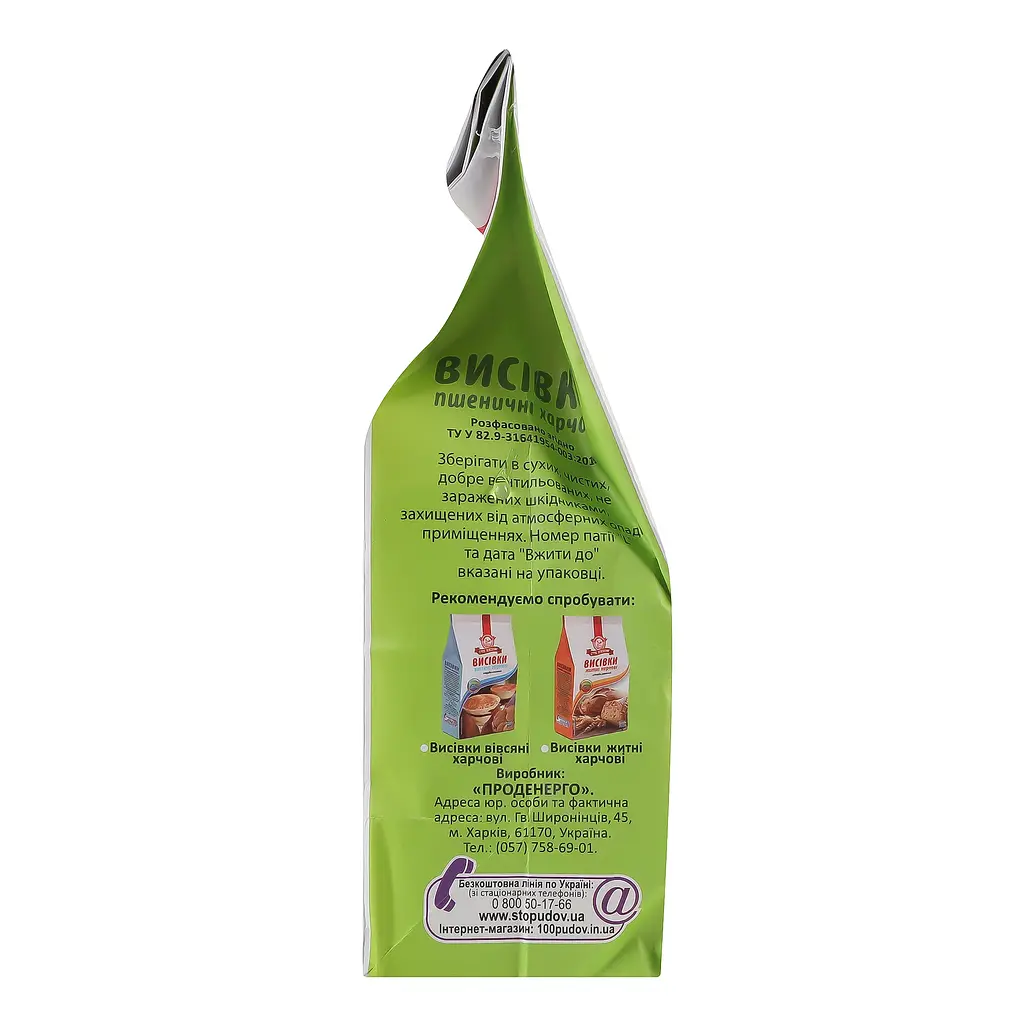 Отруби пшеничные Сто пудів 300 г (715503) - фото 5