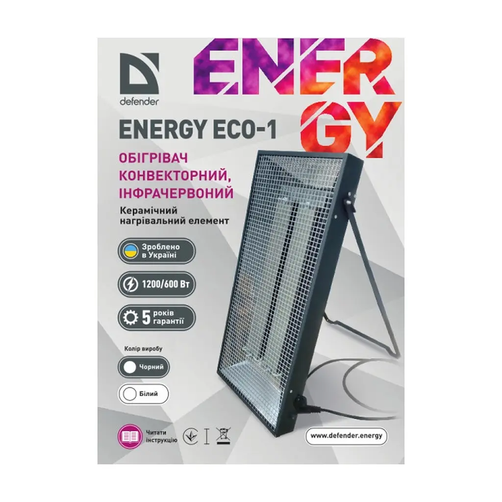 Обігрівач Defender Energy ECO 1 White - фото 2