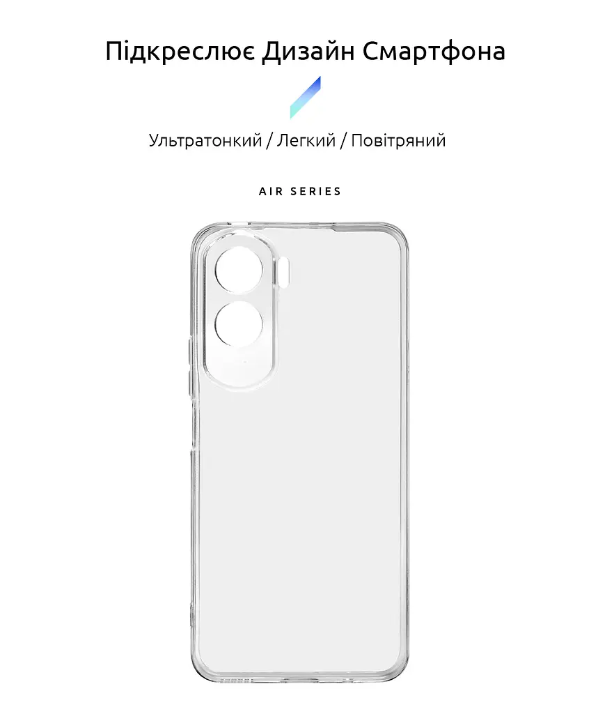 Прозрачный чехол для Honor 90 Lite с защитой камеры, тонкий, силиконовый, бесцветный, ударостойкий, противоударный бампер c закрытой камерой, ArmorStandart (ARM73688) - фото 2