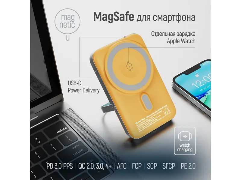 Зовнішній акумулятор (Power Bank) ColorWay 10000mAh 22.5W MagSafe Amber (CW-PB100LPA2Y-WPDD) - фото 7