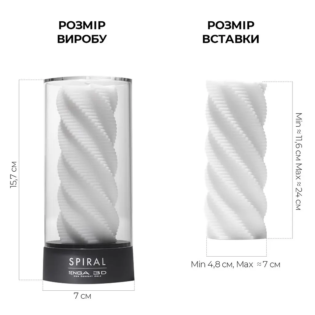 Мастурбатор Tenga 3D Spiral, з антибактеріального еластомеру зі сріблом - фото 2