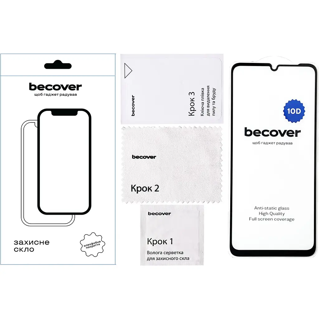 Захисне скло BeCover для Poco C65 10D Black (711527) - фото 2