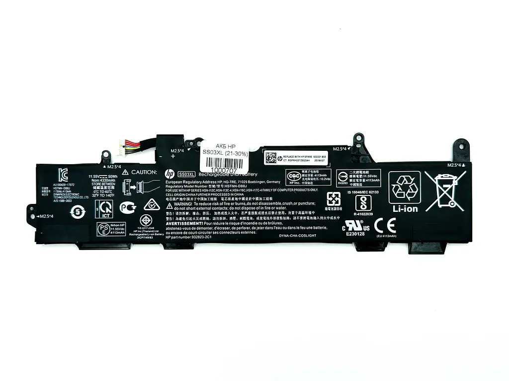 Акумулятор HP SS03XL 730 735 745 830 840 G5 G6 21-30%