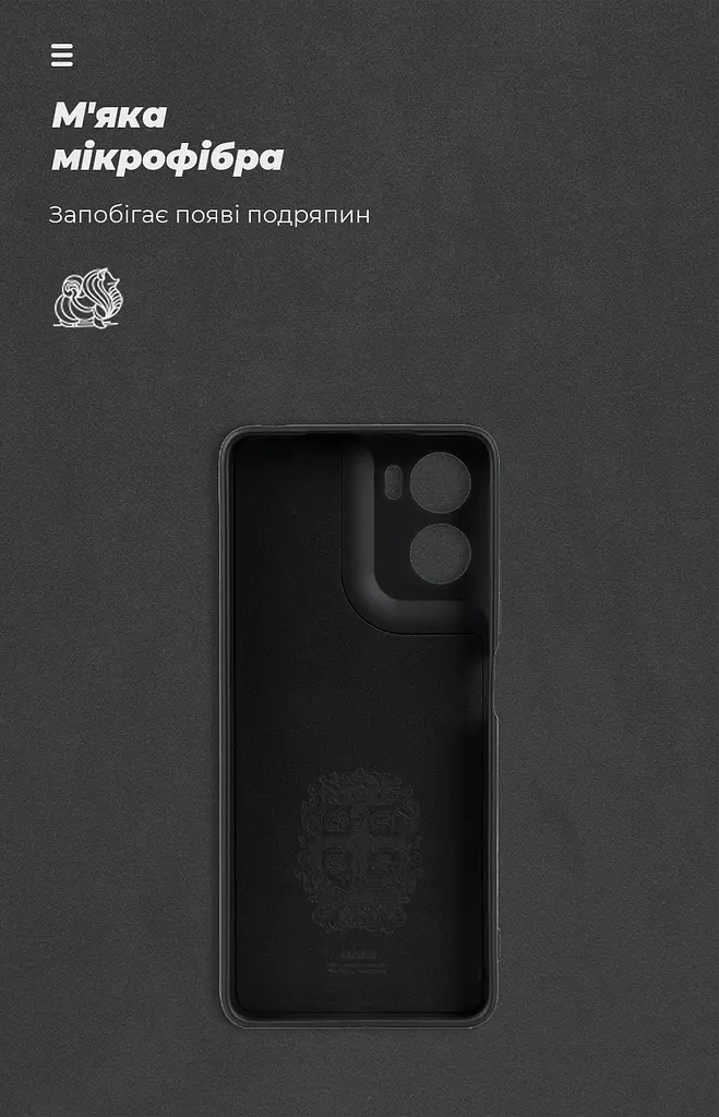 Чехол ArmorStandart ICON для Motorola G06 Power 4G Camera cover Black (ARM89093) - фото 4