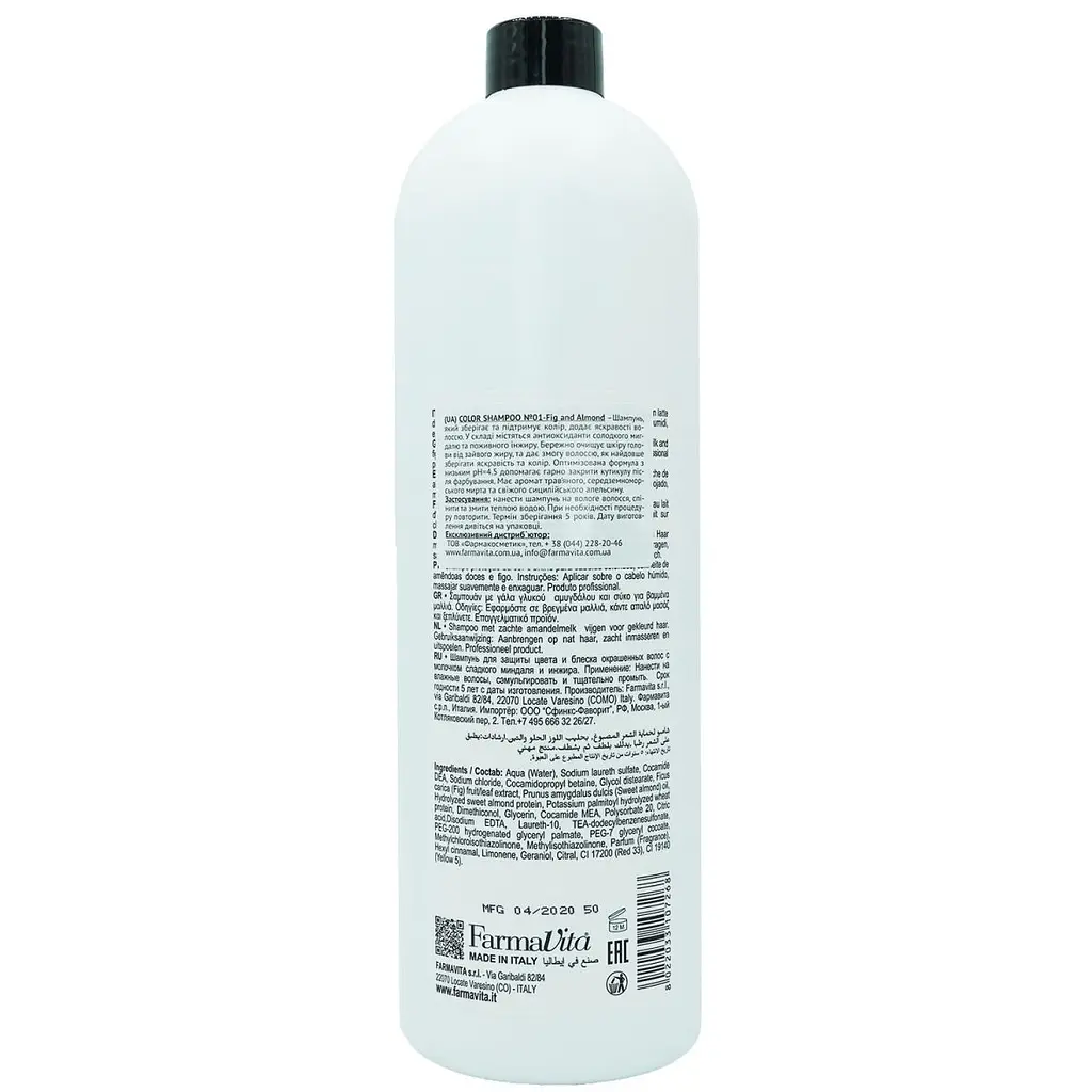 Шампунь для фарбованого волосся Farmavita Back Bar Shampoo №01 Color 1 л - фото 2