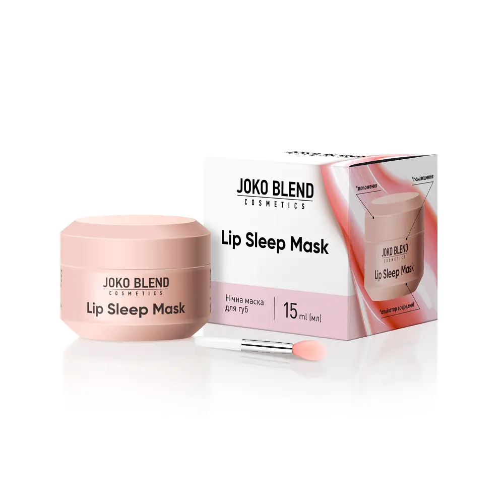 Нічна маска для губ Lip Sleep Mask Joko Blend 15 мл - фото 2