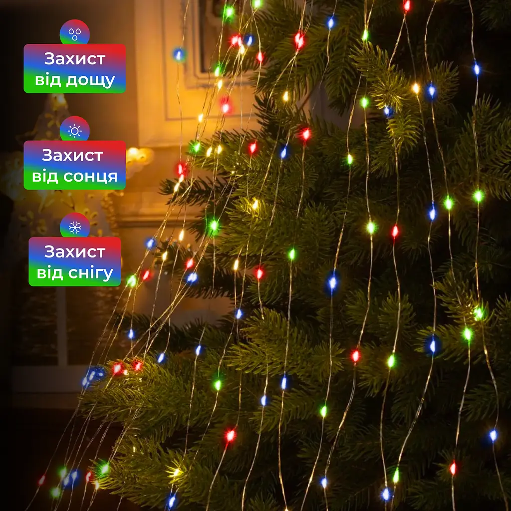 Гирлянда GarlandoPro Конский хвост 200 LED 10 нитей длина 2 м, мультиколор (173309ML) - фото 2