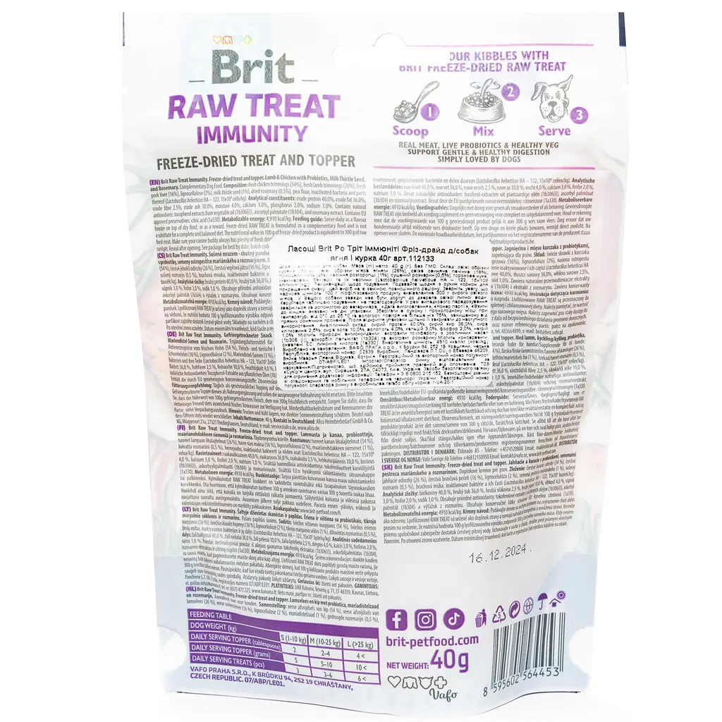 Лакомство для собак Brit Raw Treat Freeze-Dried Immunity для иммунитета,ягненок и курица 40 г - фото 2