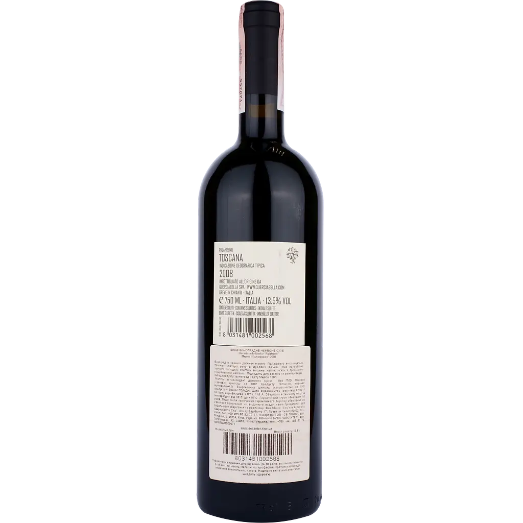 Вино Querciabella Palafreno 2008 Toscana IGT, красное, сухое, 0,75 л - фото 2