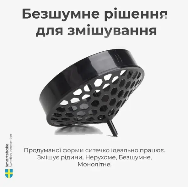 Шейкер спортивний SmartShake Lite 1000 мл Glossy-Black (10611202) - фото 3