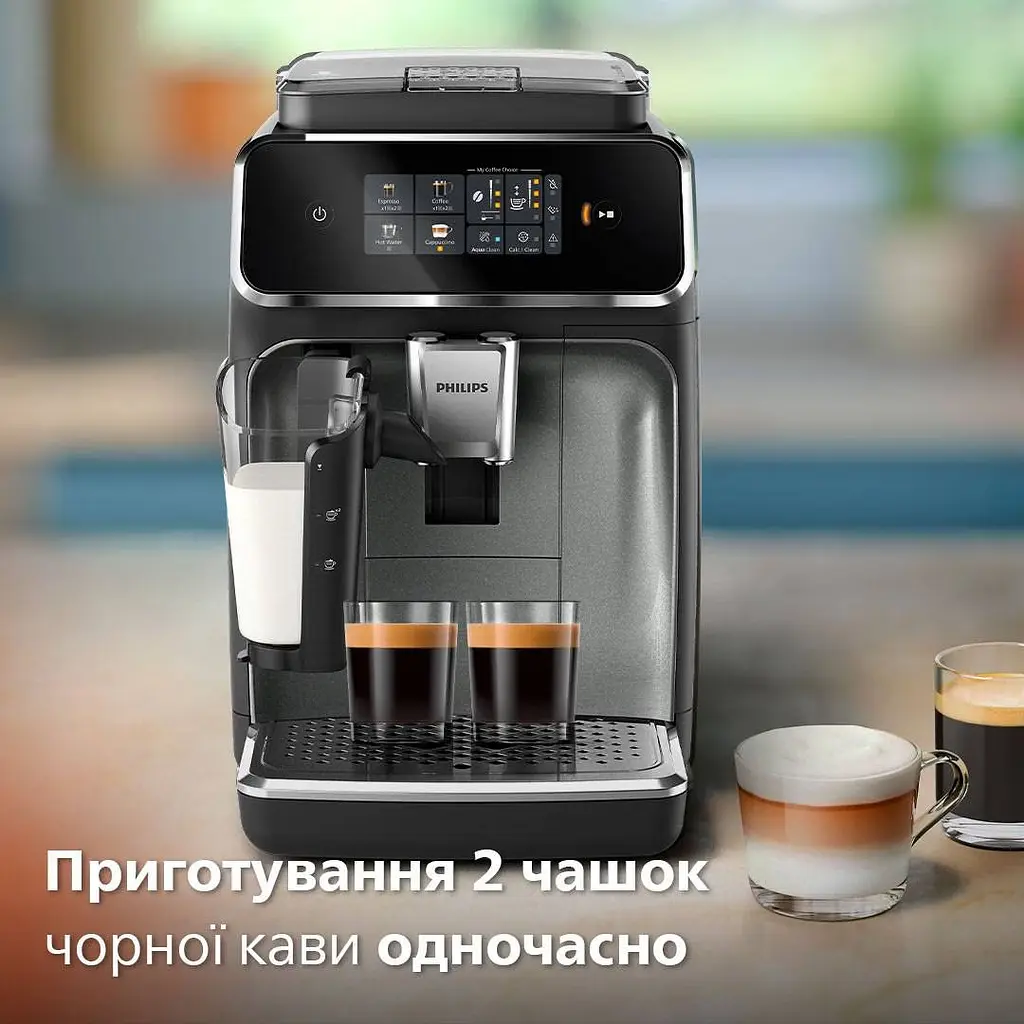 Кофемашина Philips Series 2300 (EP2339/40) - фото 5