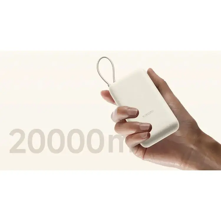 Портативная батарея Xiaomi Power Bank 20000 mAh 33W Integrated Cable Beige (BHR8851GL ) - фото 4