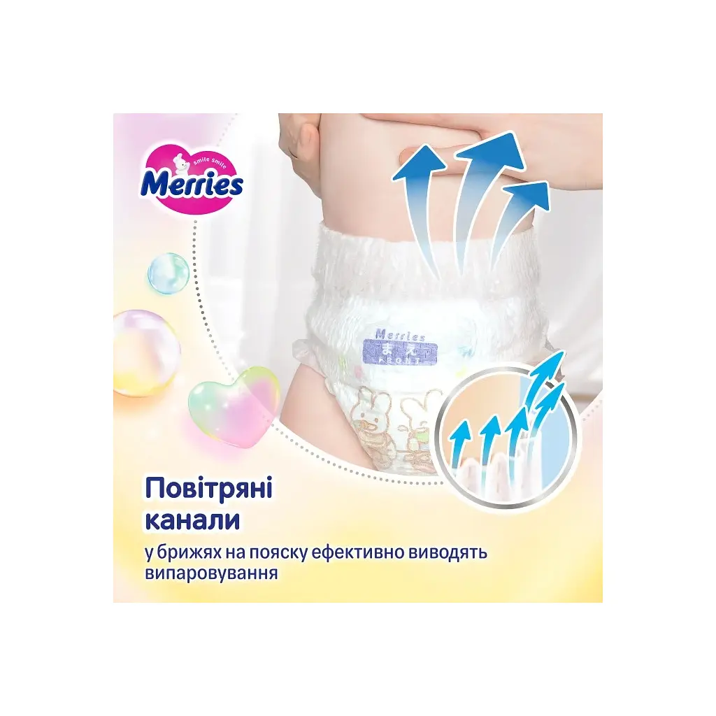 Підгузки Merries розмір XL (12-22 кг) трусики 46 шт (4901301442963) - фото 4
