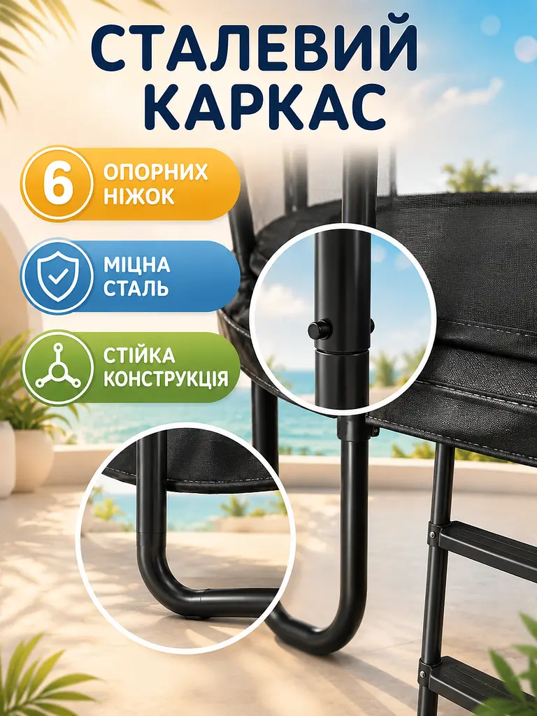 Батут спортивний 244 см із захисною сіткою, драбиною та пружинами до 200 кг чорний (49676150) - фото 7