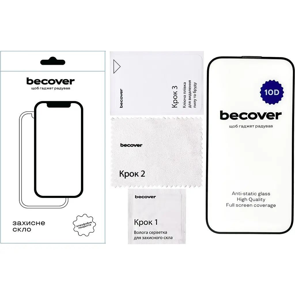 Захисне скло BeCover для Apple iPhone 15 Plus 10D Black (711330) - фото 2