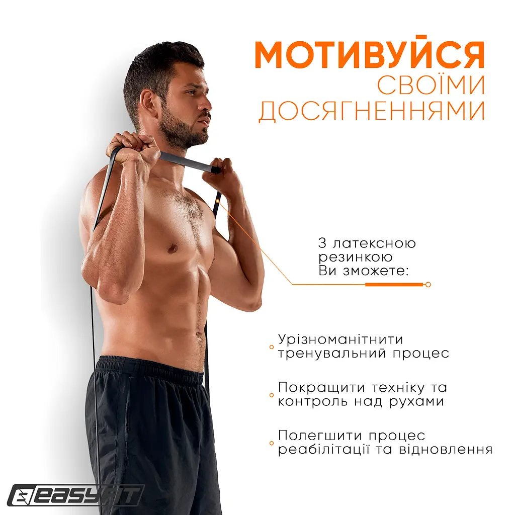 Гумова петля EasyFit 6-31 кг Чорна (EF-2654-3) - фото 12