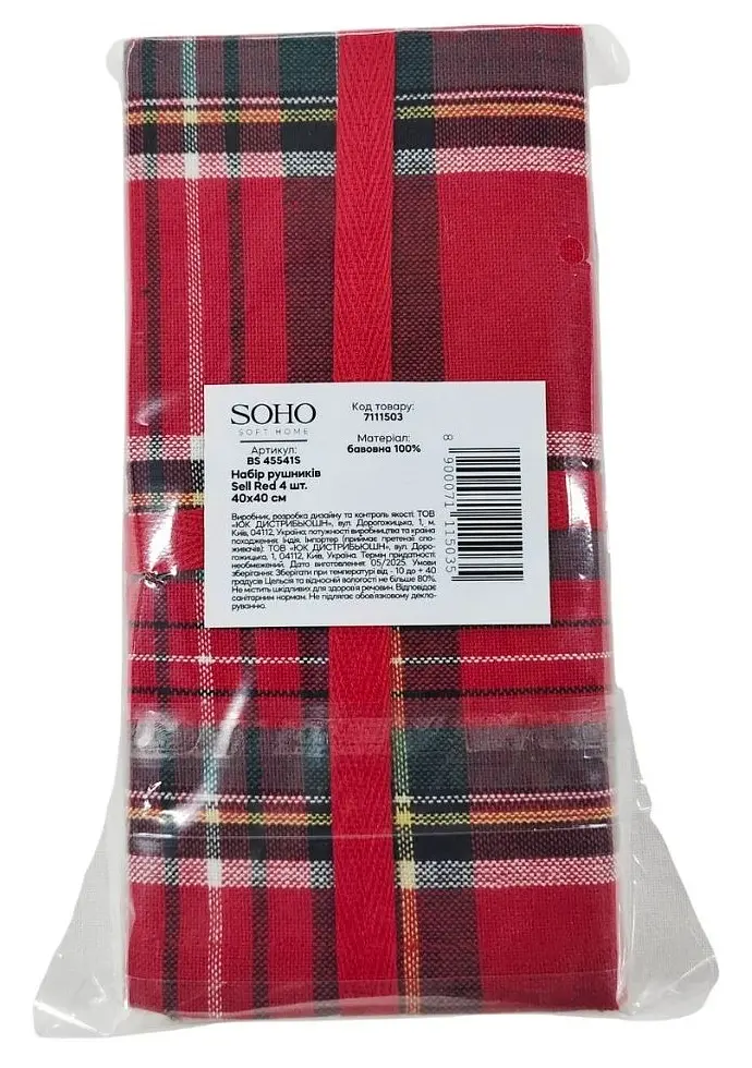 Набір рушників Soho 40x40см Sell Red 4 шт pbe0050684 - фото 3
