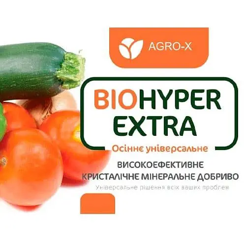 Минеральное удобрение Agro-x Biohyper extra Биохайпер Экстра Осеннее универсальное 100 г (47713) - фото 2