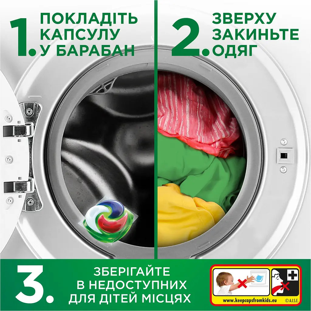 Капсулы для стирки Ariel Все в 1 Экстрасила выведение пятен 10 шт. - фото 3