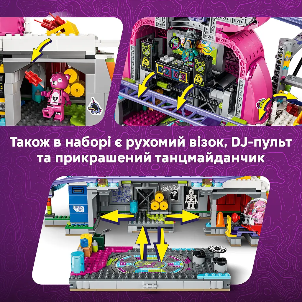 Конструктор LEGO Fortnite Rave Cave (77082) - фото 13