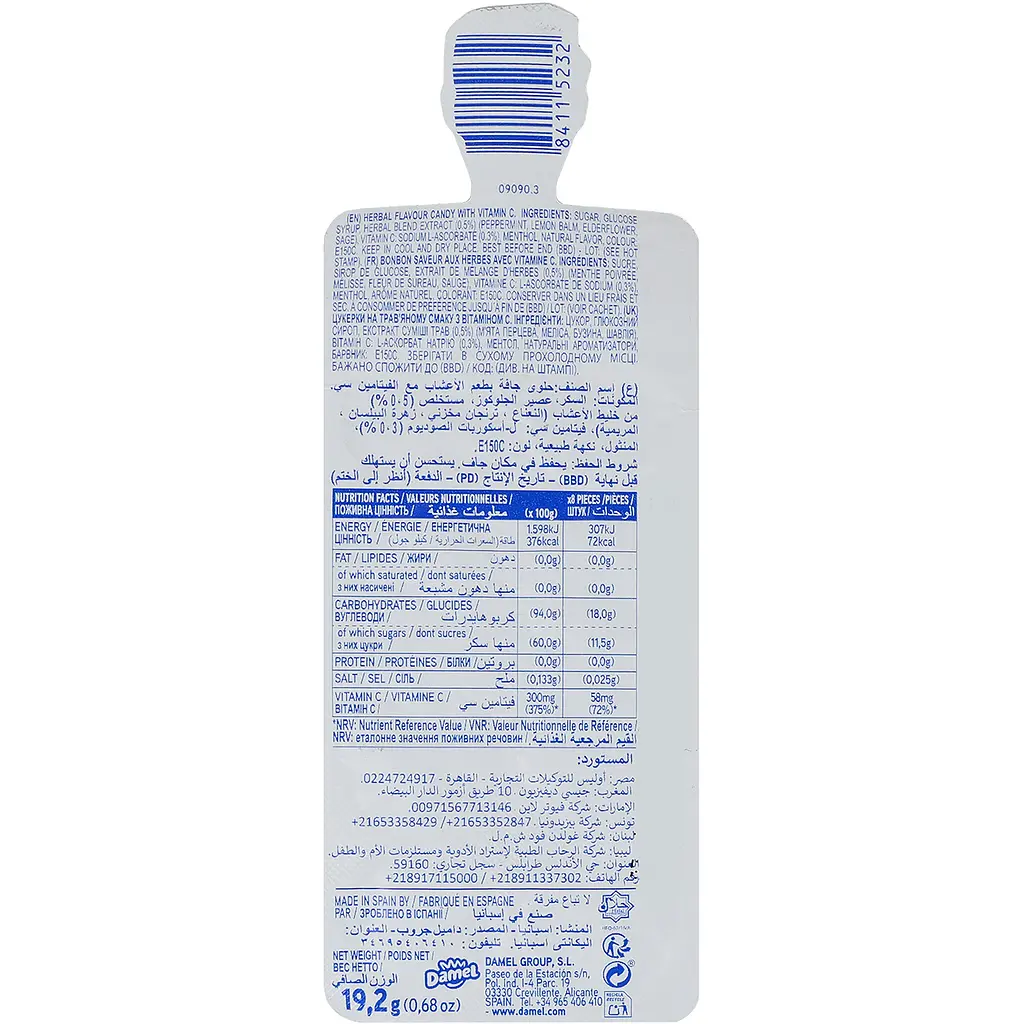 Льодяники Damel Pectol Herbal 20 г - фото 4