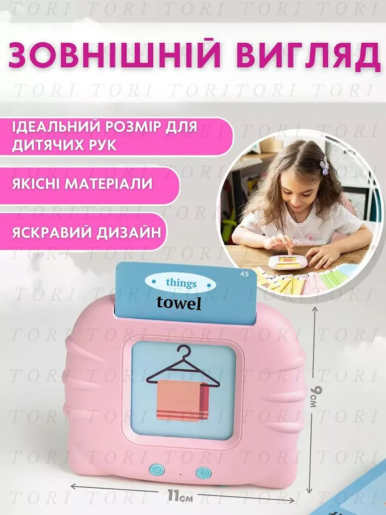 Дитячий інтерактивний планшет Монтессорі для вивчення англійської мови за картками 224 слова Рожевий (30409821) - фото 6