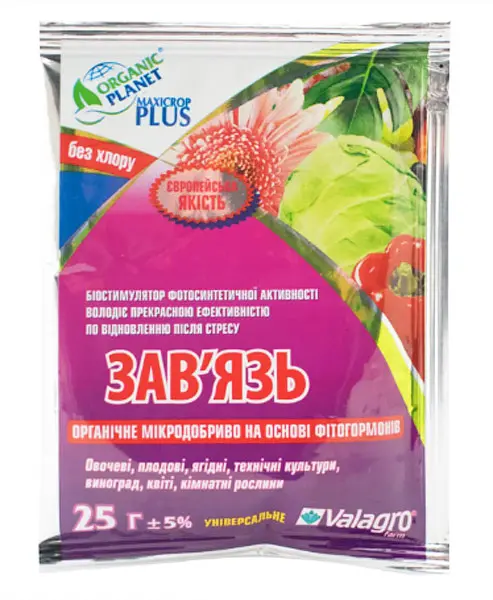 Максікроп Завязь (Maxicrop Set) 25 г