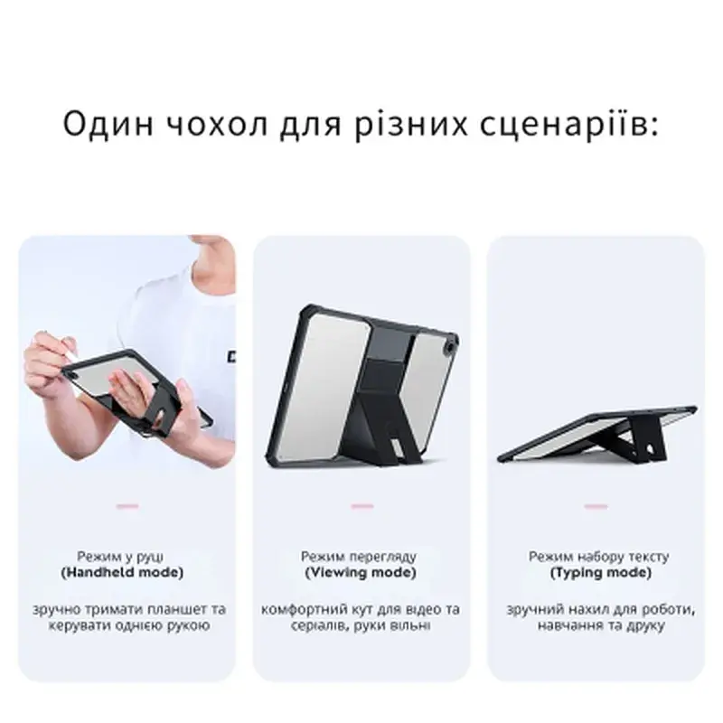 Чохол до планшета BeCover Stand Samsung Galaxy Tab A11 Plus SM-X236B 11.0" Black (714965) - фото 4