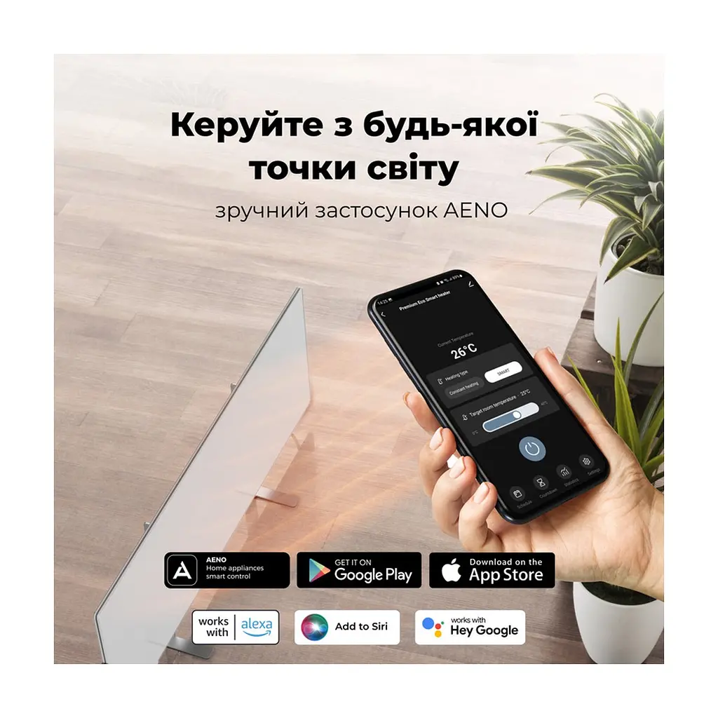 Обігрівач AENO Premium Eco Smart GH1S (AGH0001S) - фото 7