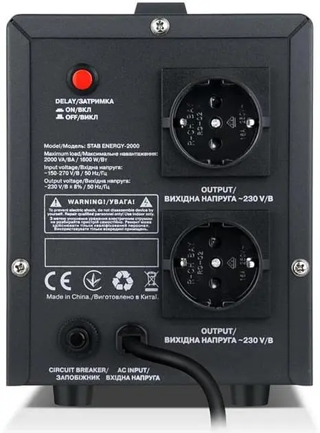Стабілізатор напруги Real-EL Stab Energy-2000 Black 1600 Вт (EL122400013) - фото 3