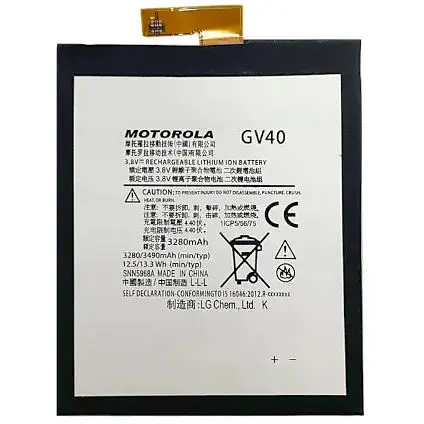 Батарея Motorola GV40 (Moto z force Droid)